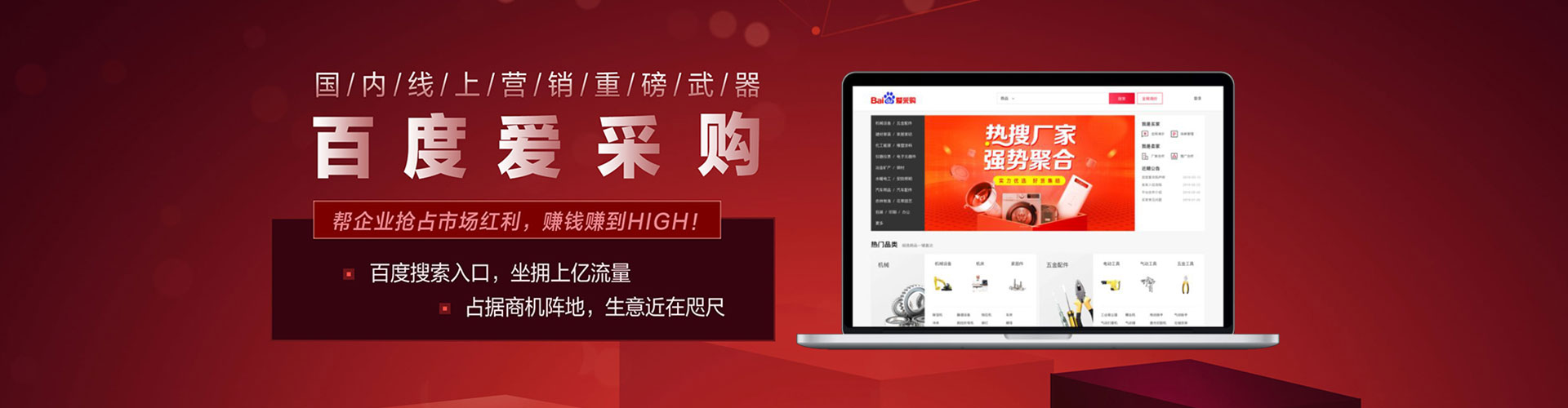 顺昌信息流托管