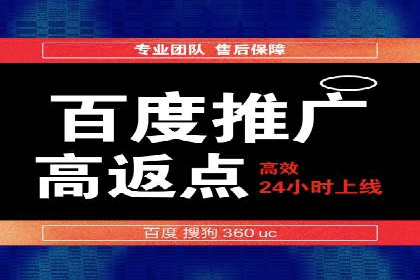 信息流广告推广转化率提升策略